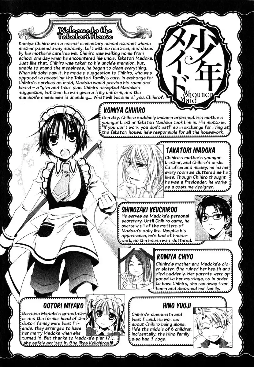 Shounen Maid Chapter 8 6